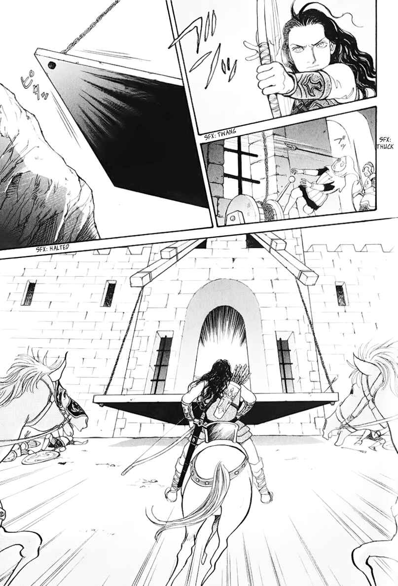 Page 35 Chapter 13.1 Fushigi na Shounen