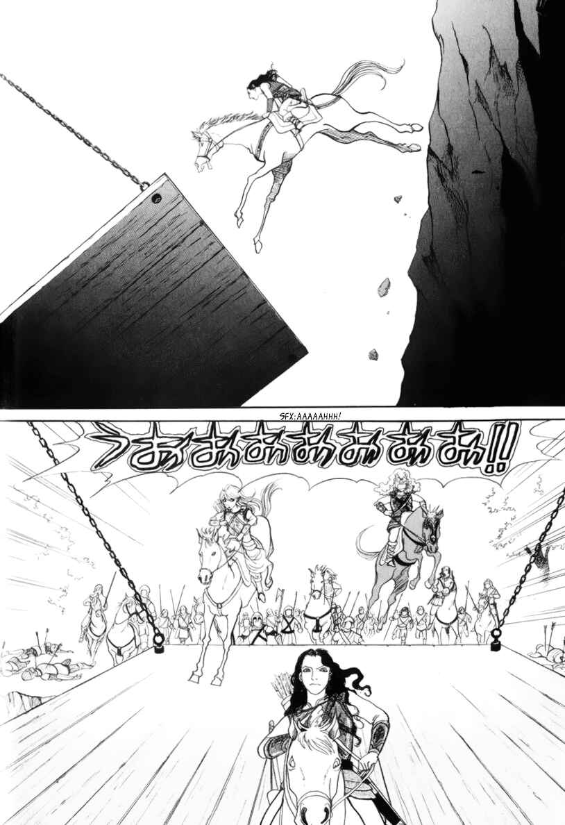 Page 36 Chapter 13.1 Fushigi na Shounen
