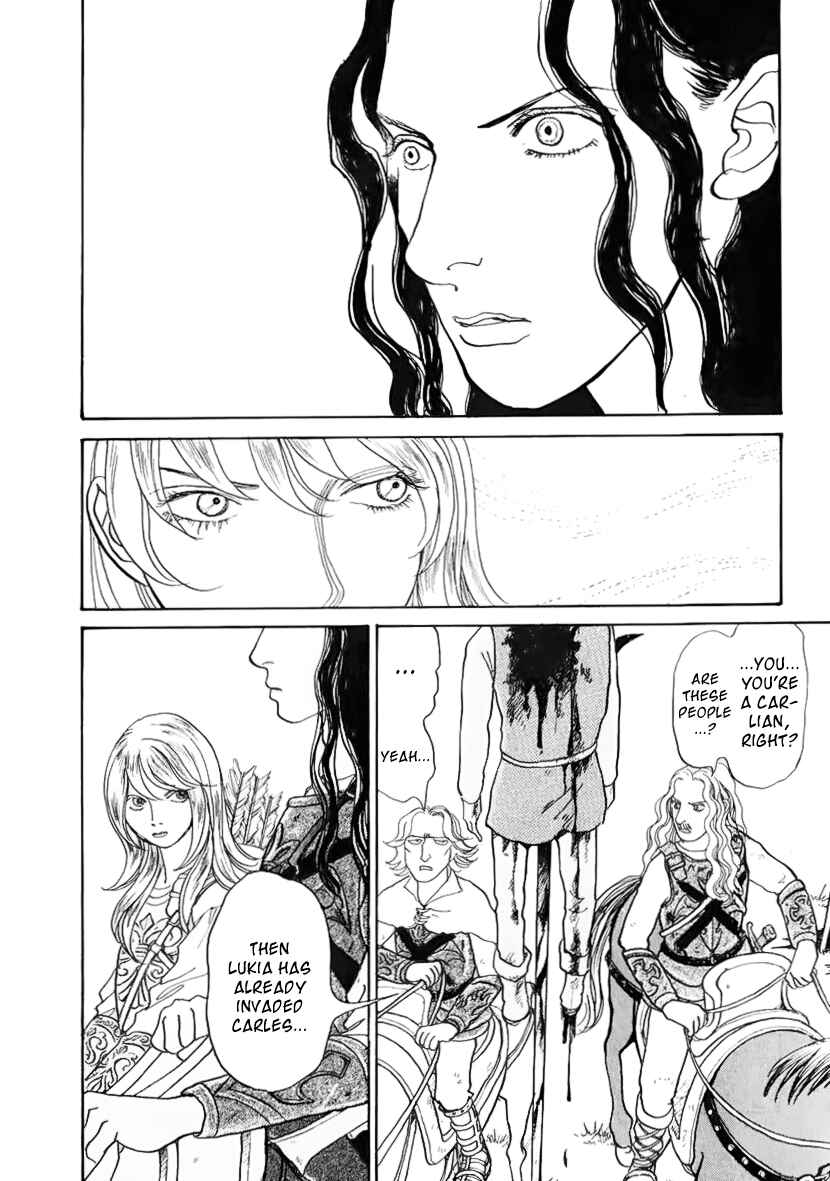 Page 39 Chapter 13.1 Fushigi na Shounen