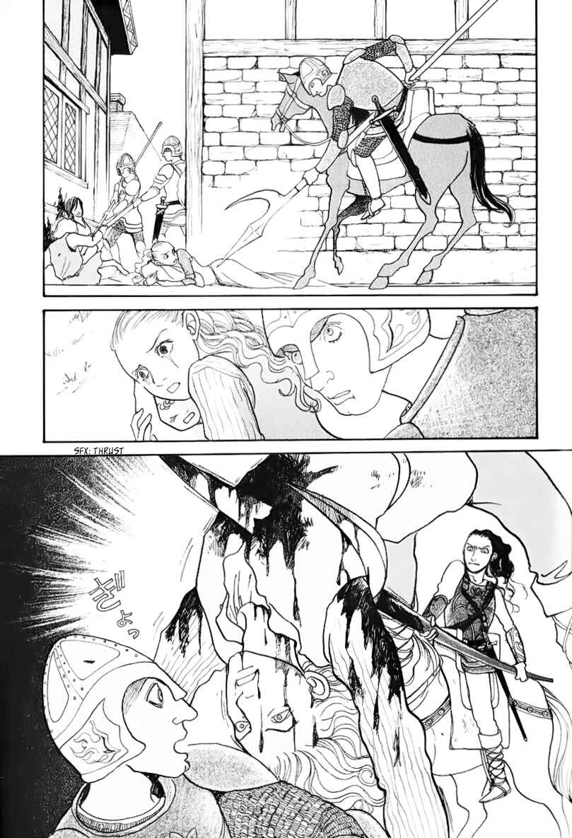 Page 44 Chapter 13.1 Fushigi na Shounen