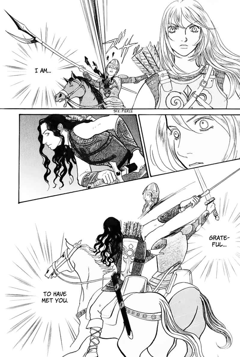 Page 47 Chapter 13.1 Fushigi na Shounen