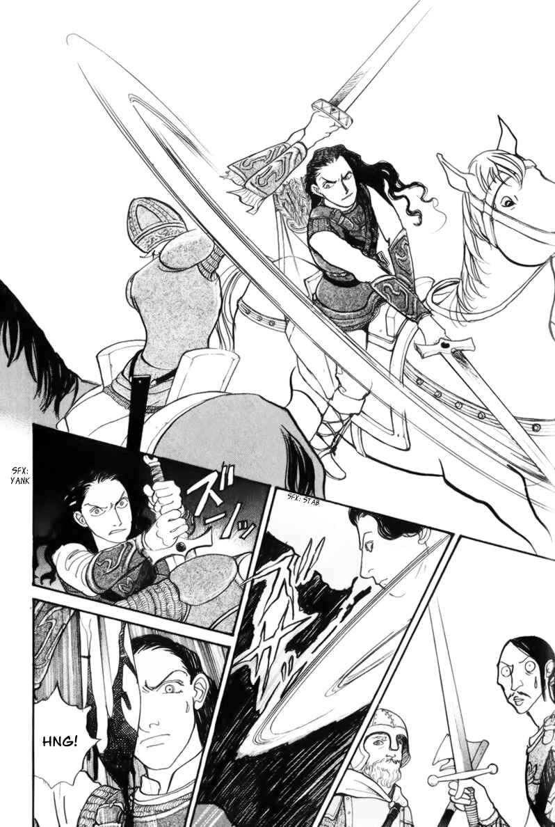 Page 48 Chapter 13.1 Fushigi na Shounen