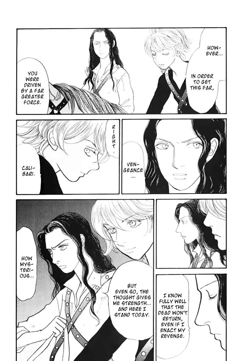 Page 5 Chapter 13.1 Fushigi na Shounen