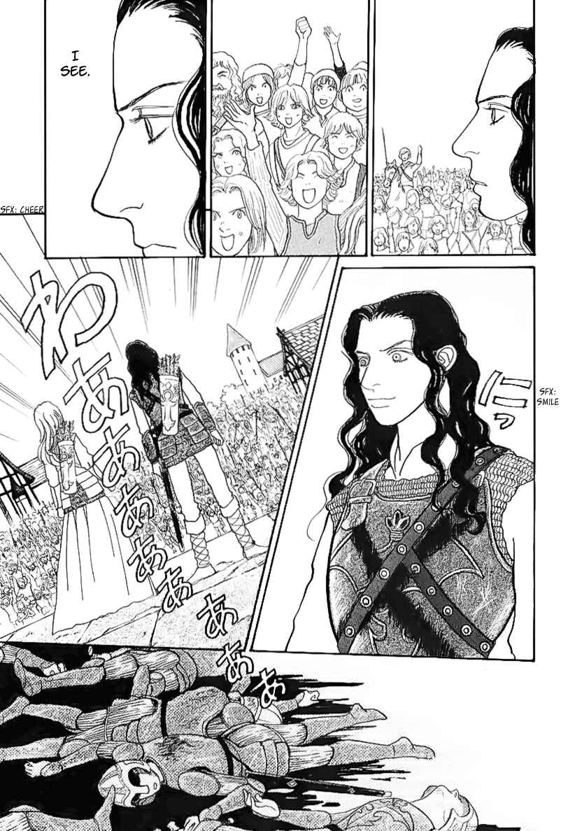Page 54 Chapter 13.1 Fushigi na Shounen