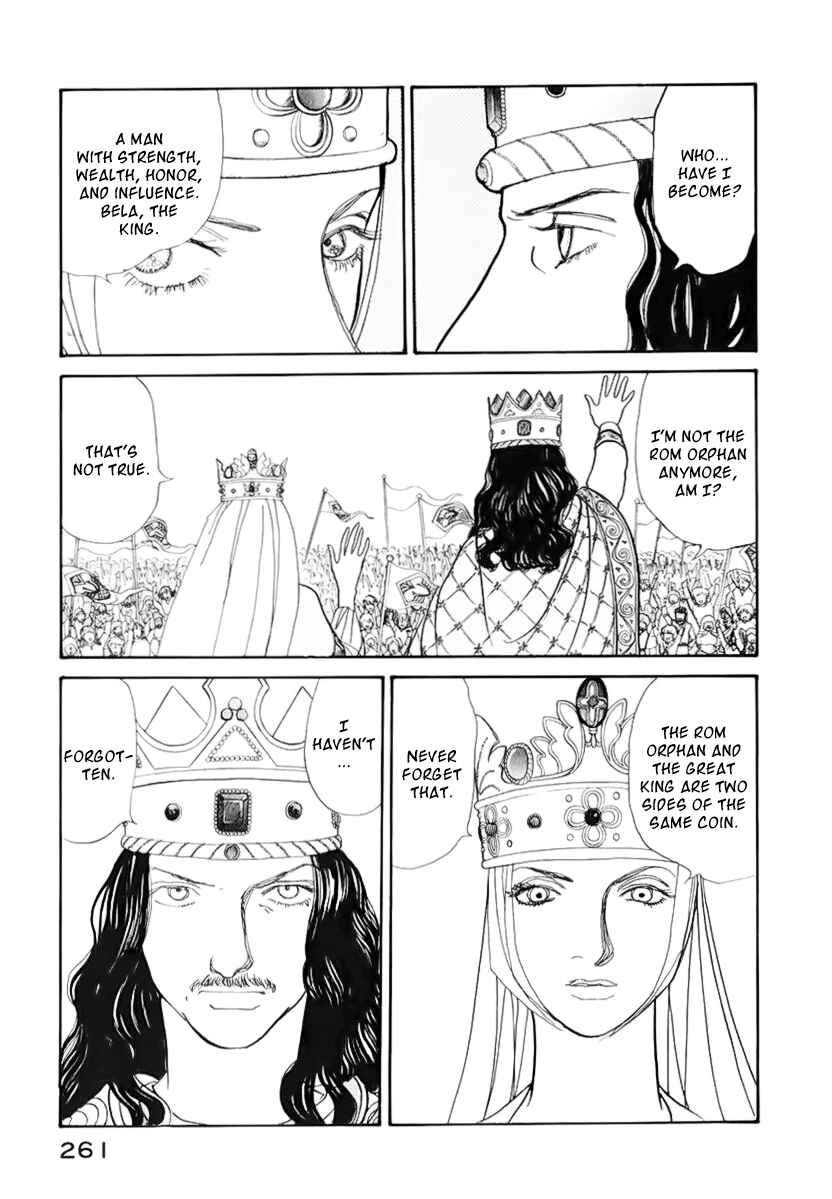 Page 58 Chapter 13.1 Fushigi na Shounen