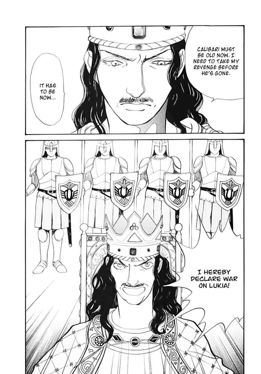 Page 59 Chapter 13.1 Fushigi na Shounen