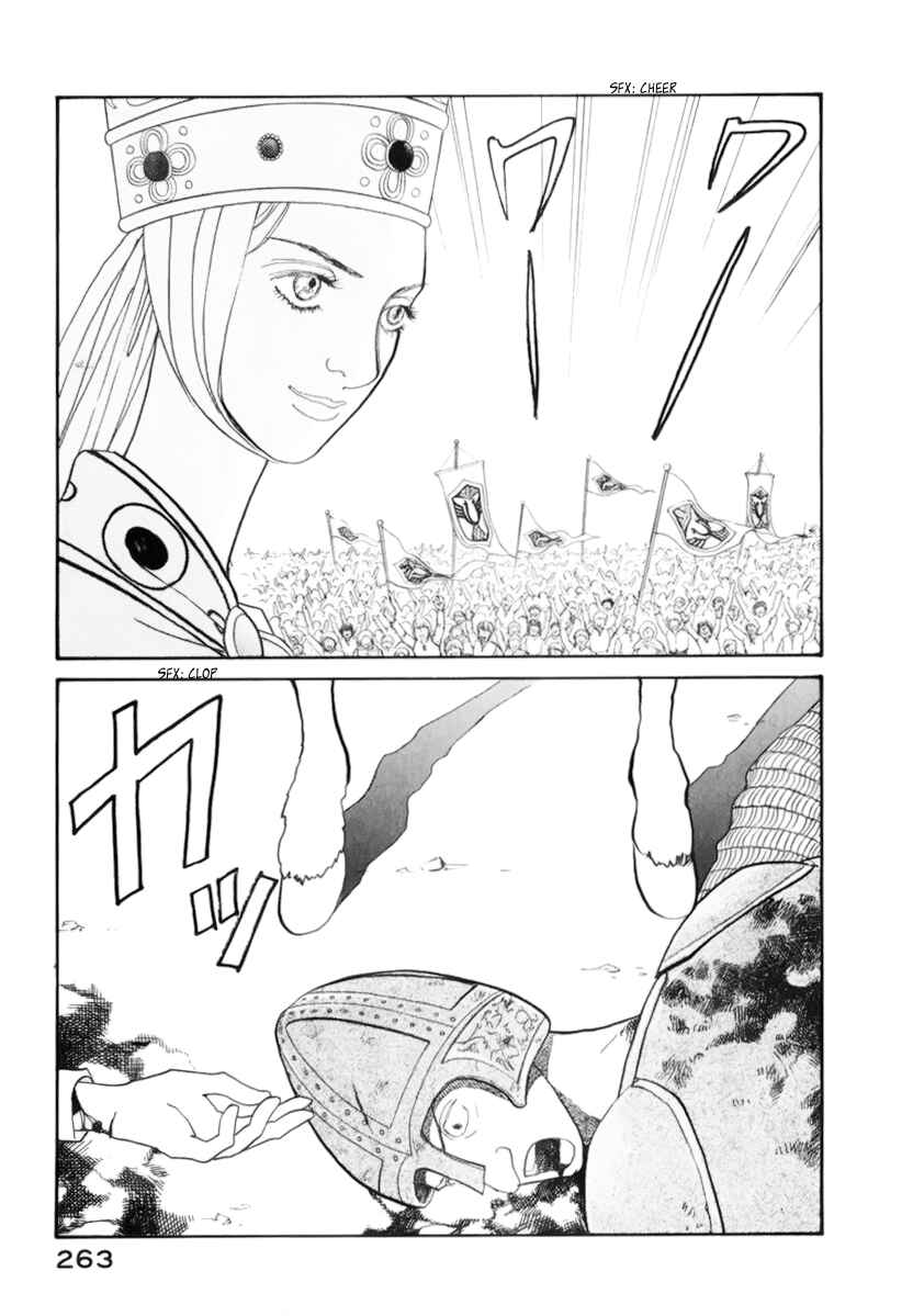 Page 60 Chapter 13.1 Fushigi na Shounen