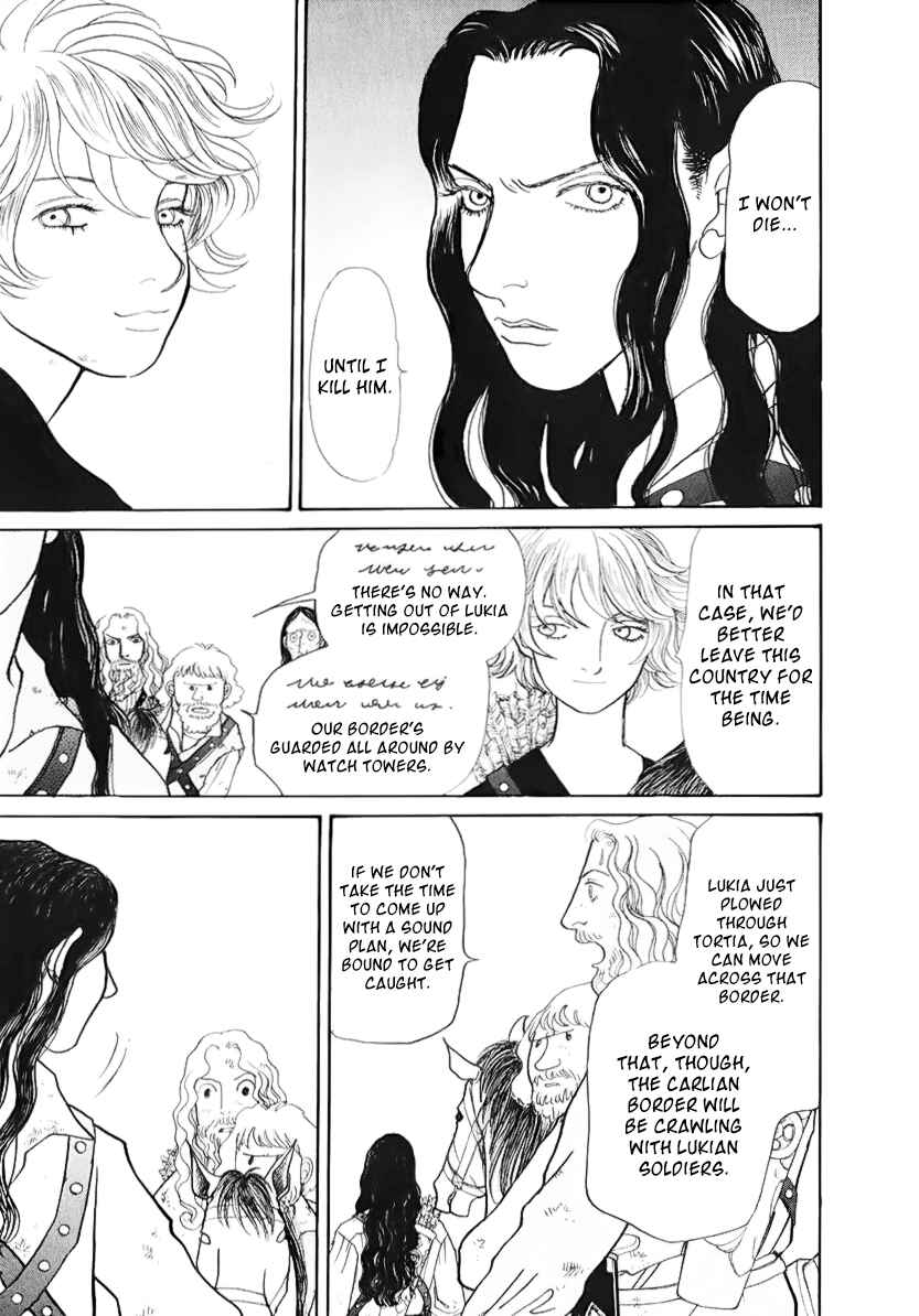 Page 7 Chapter 13.1 Fushigi na Shounen