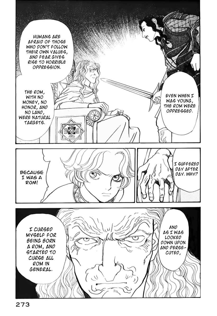 Page 70 Chapter 13.1 Fushigi na Shounen