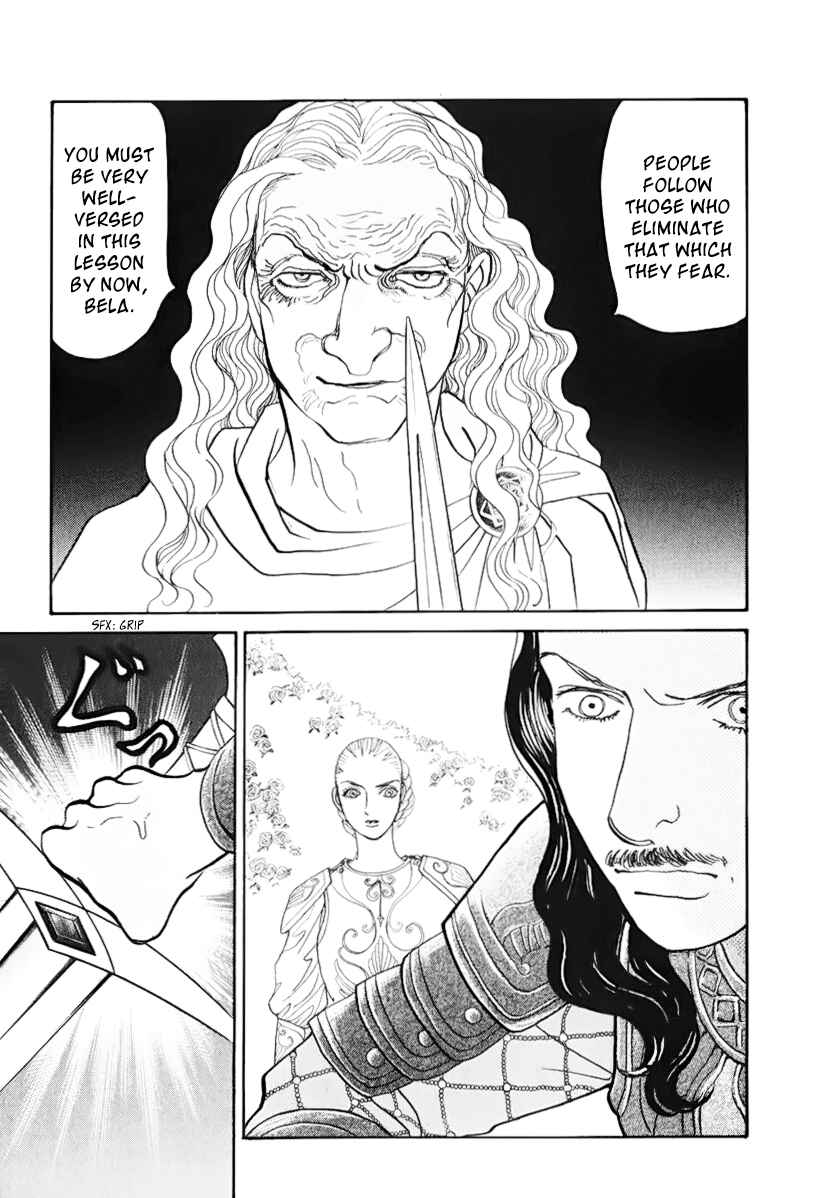 Page 72 Chapter 13.1 Fushigi na Shounen