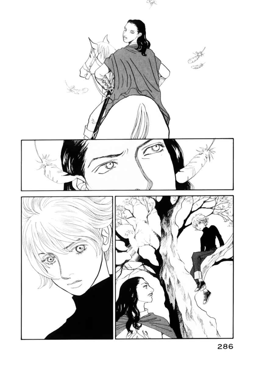 Page 83 Chapter 13.1 Fushigi na Shounen