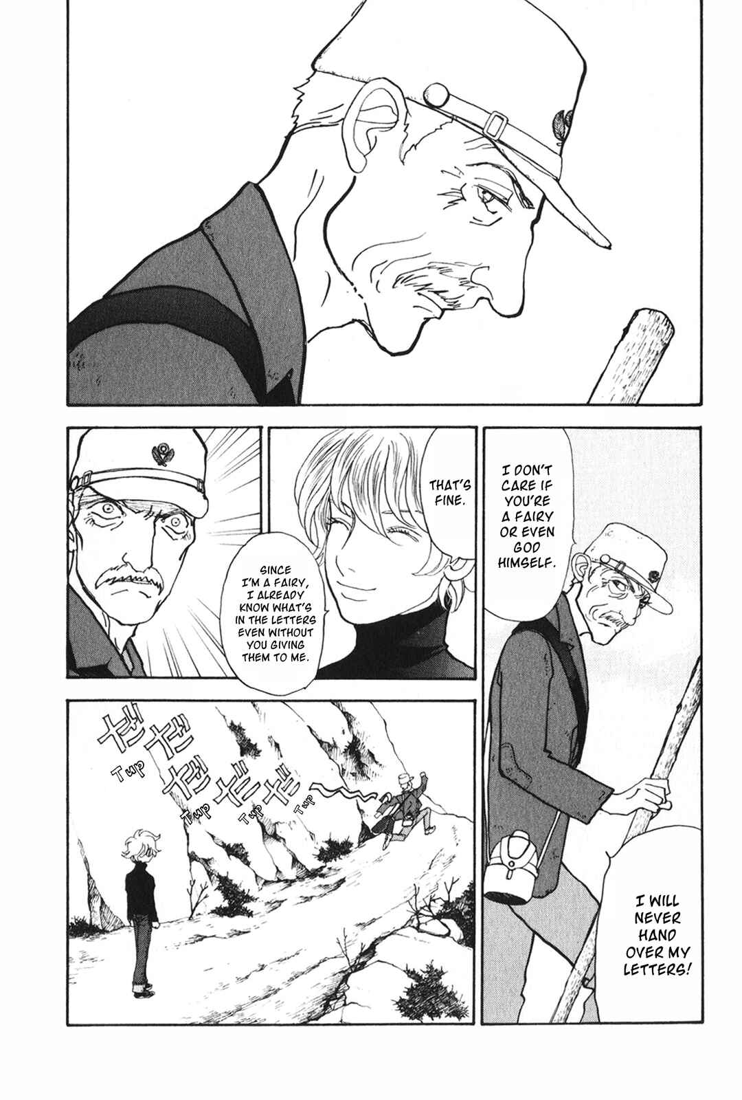Page 12 Chapter 27 Fushigi na Shounen