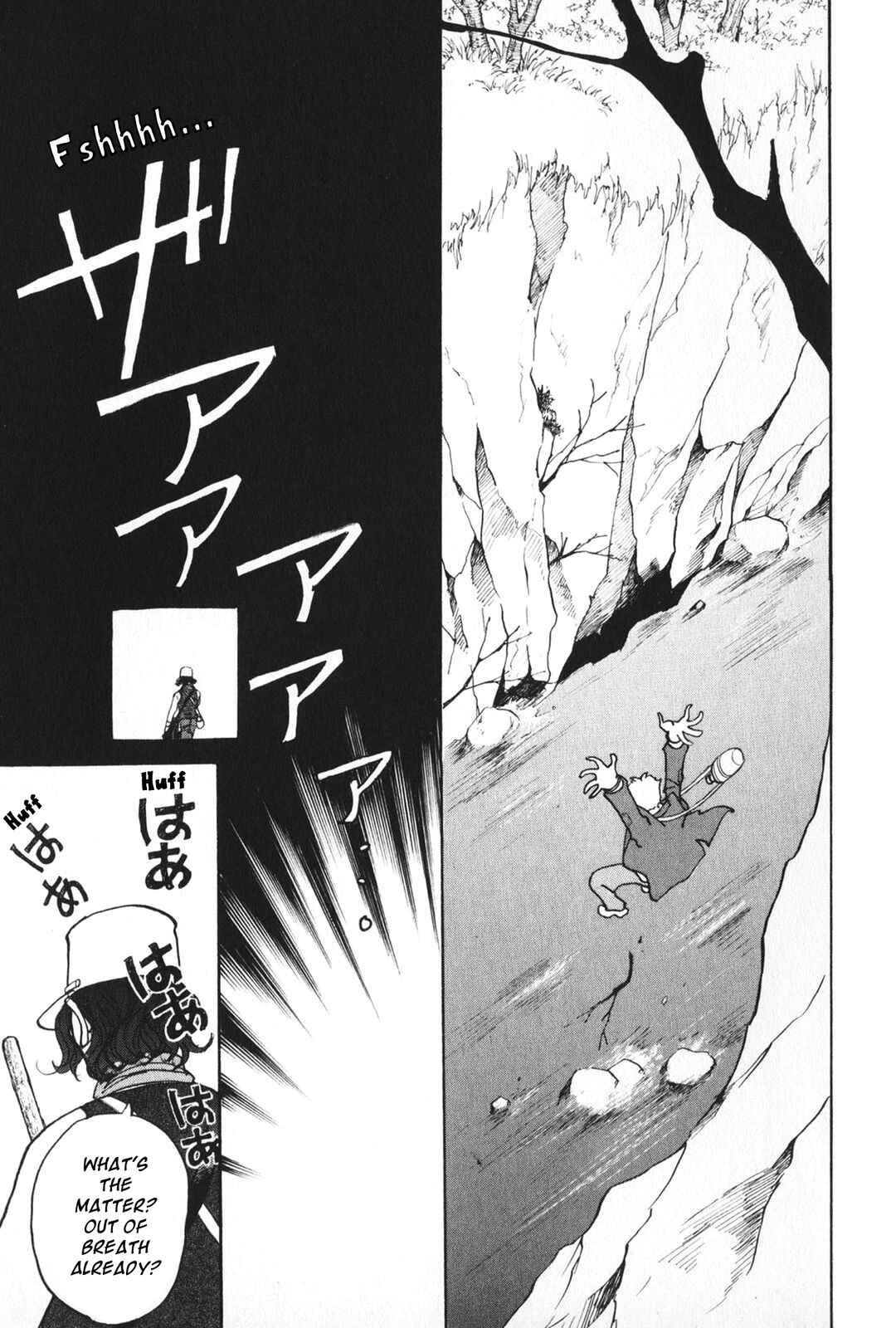 Page 23 Chapter 27 Fushigi na Shounen