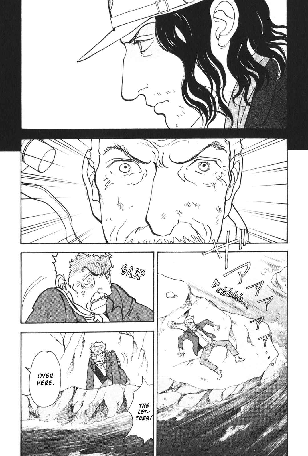 Page 27 Chapter 27 Fushigi na Shounen