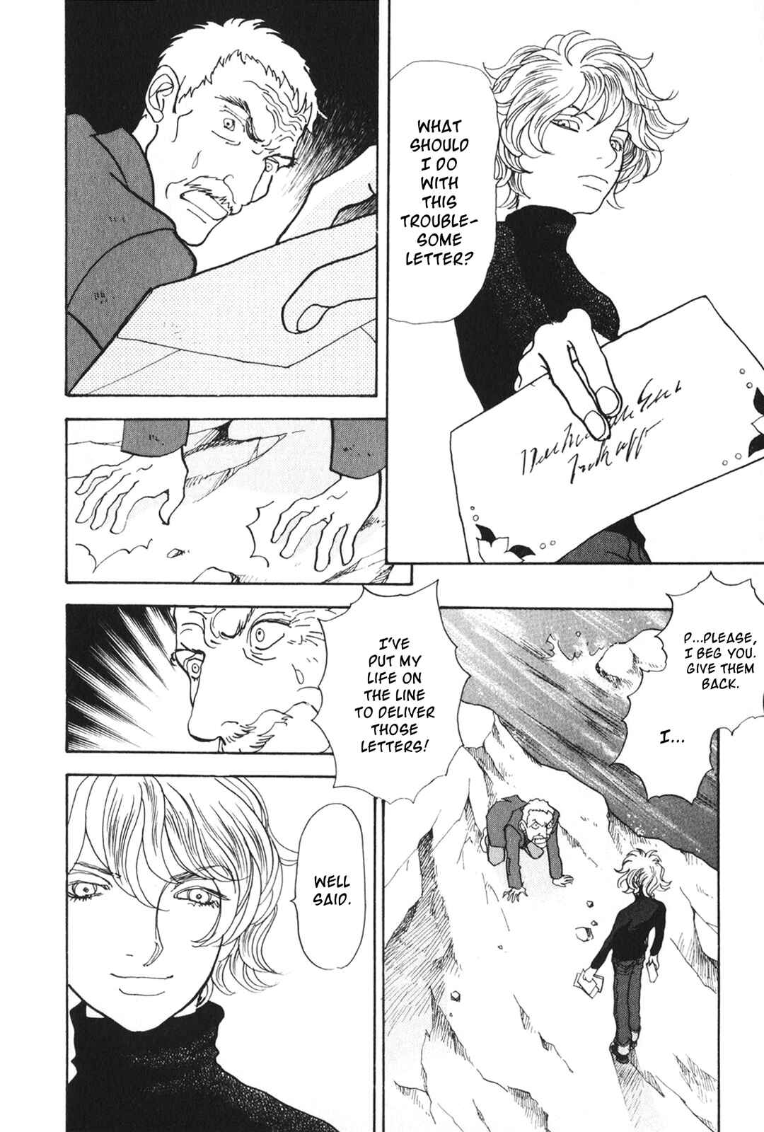 Page 28 Chapter 27 Fushigi na Shounen