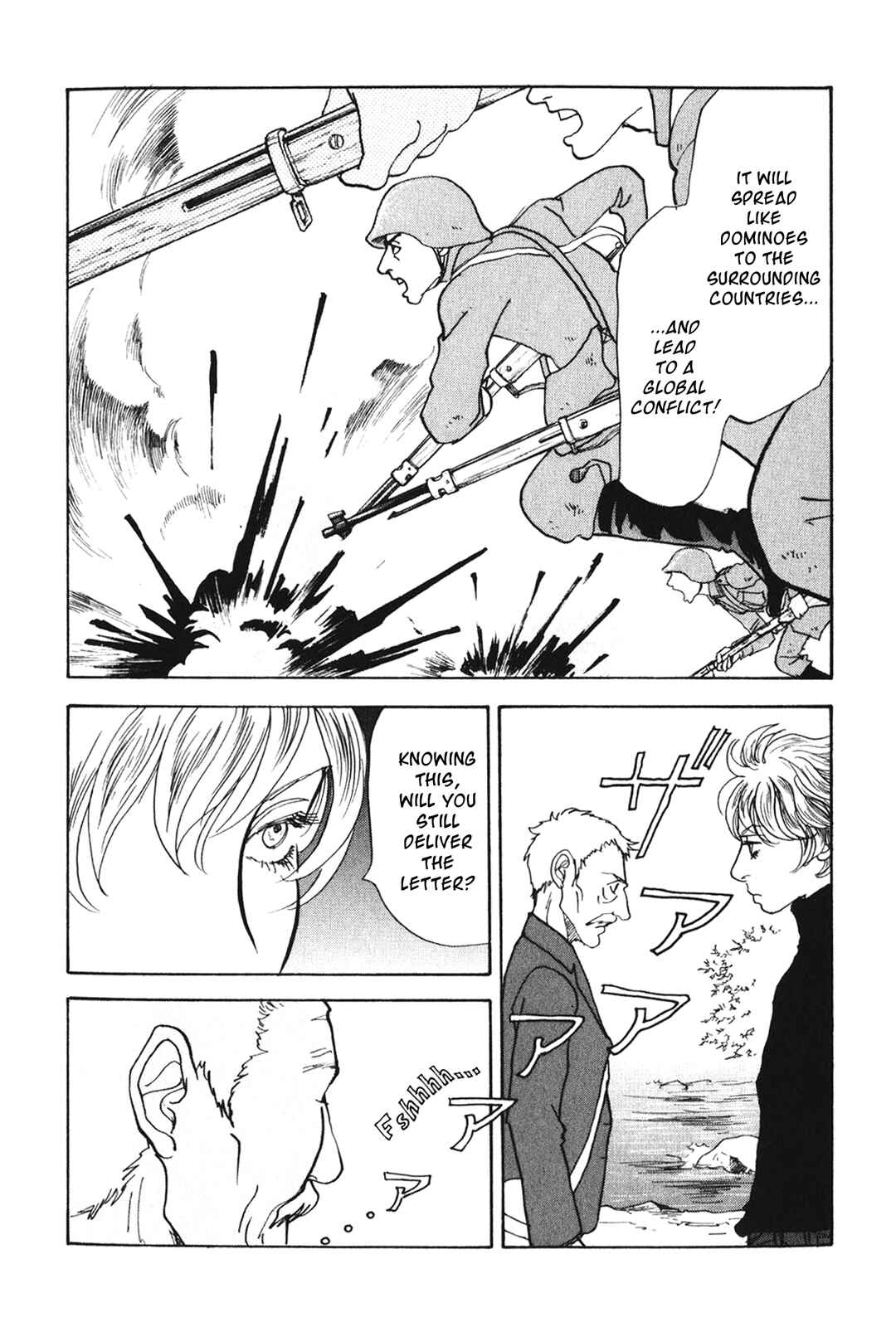 Page 37 Chapter 27 Fushigi na Shounen