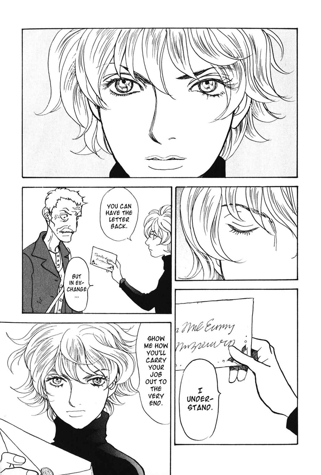 Page 41 Chapter 27 Fushigi na Shounen
