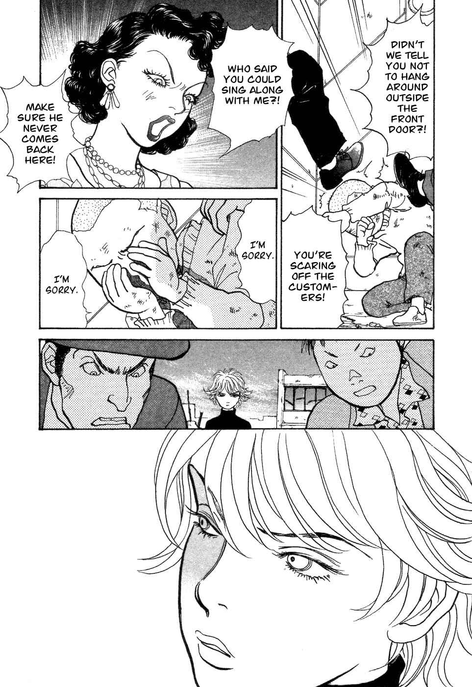Page 11 Chapter 4 Fushigi na Shounen