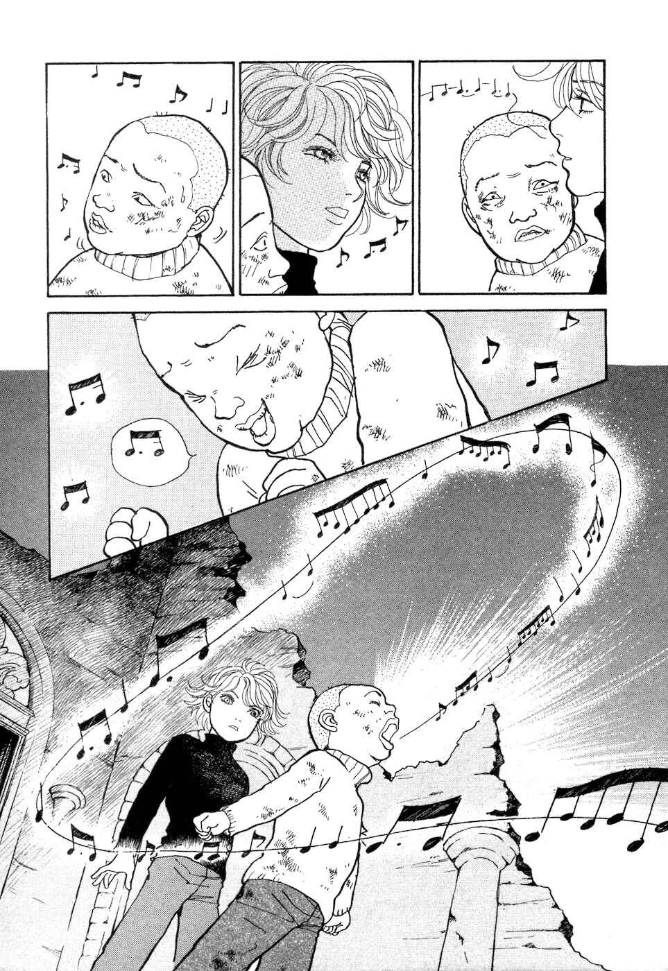 Page 16 Chapter 4 Fushigi na Shounen