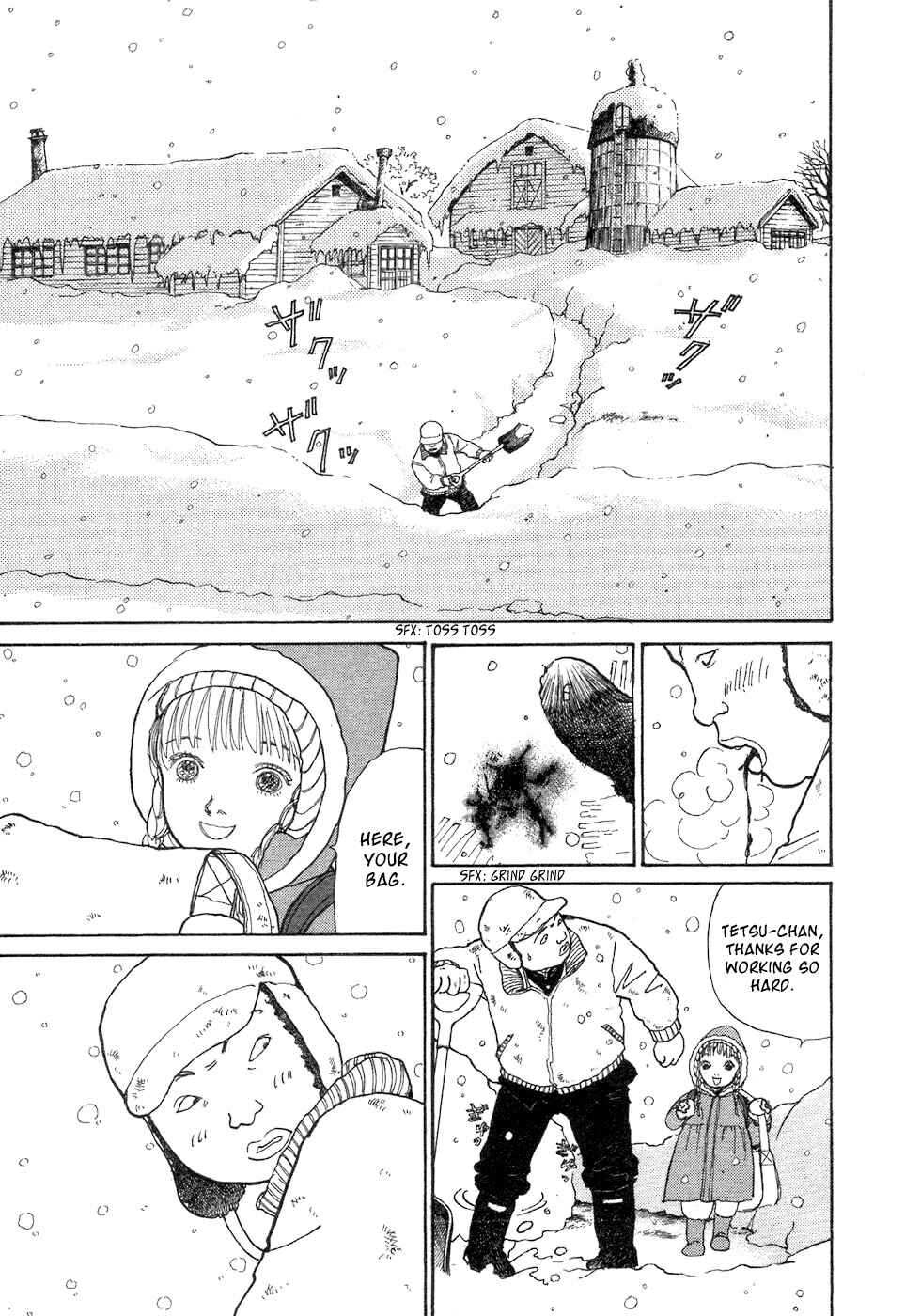Page 23 Chapter 4 Fushigi na Shounen