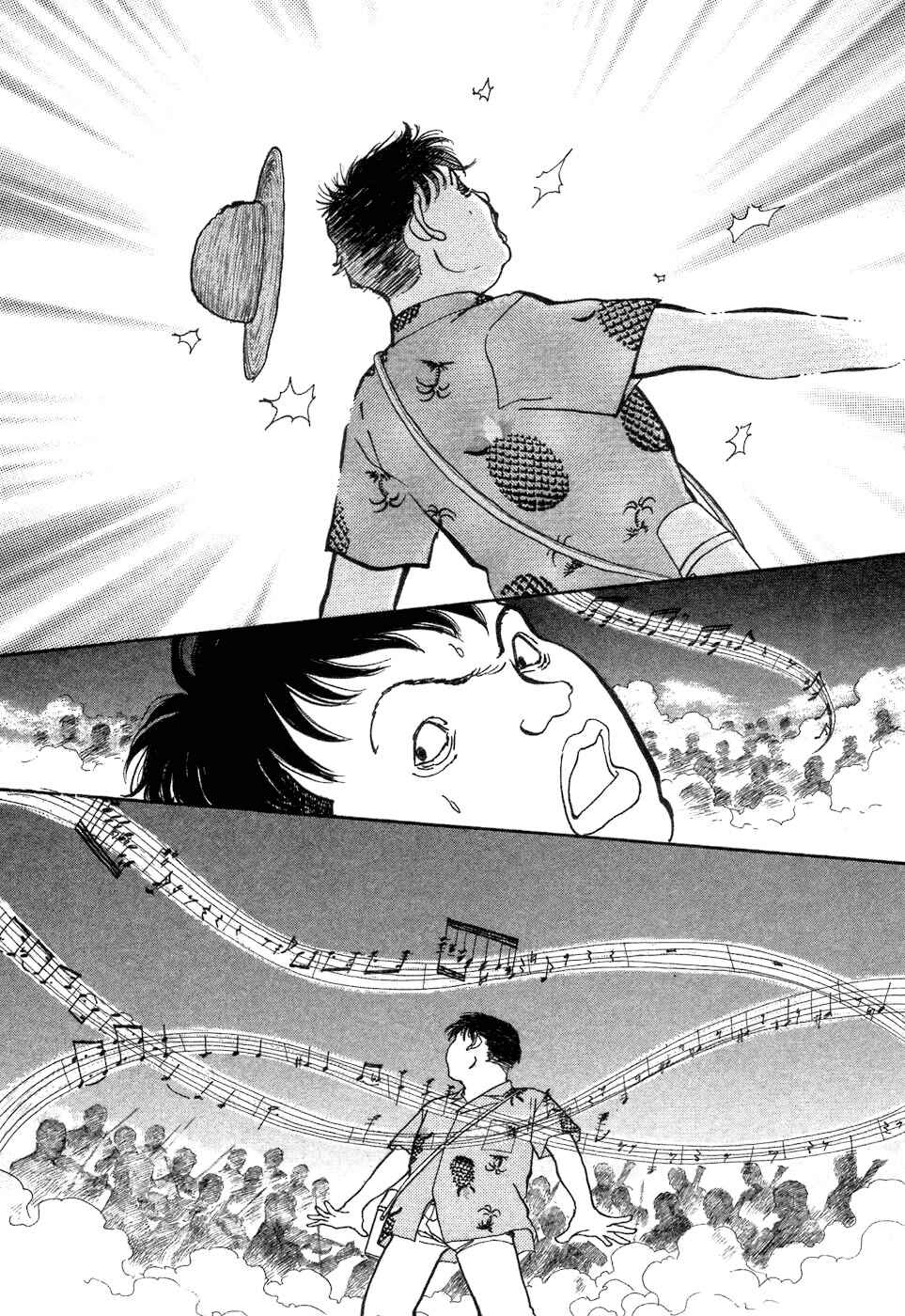 Page 39 Chapter 4 Fushigi na Shounen