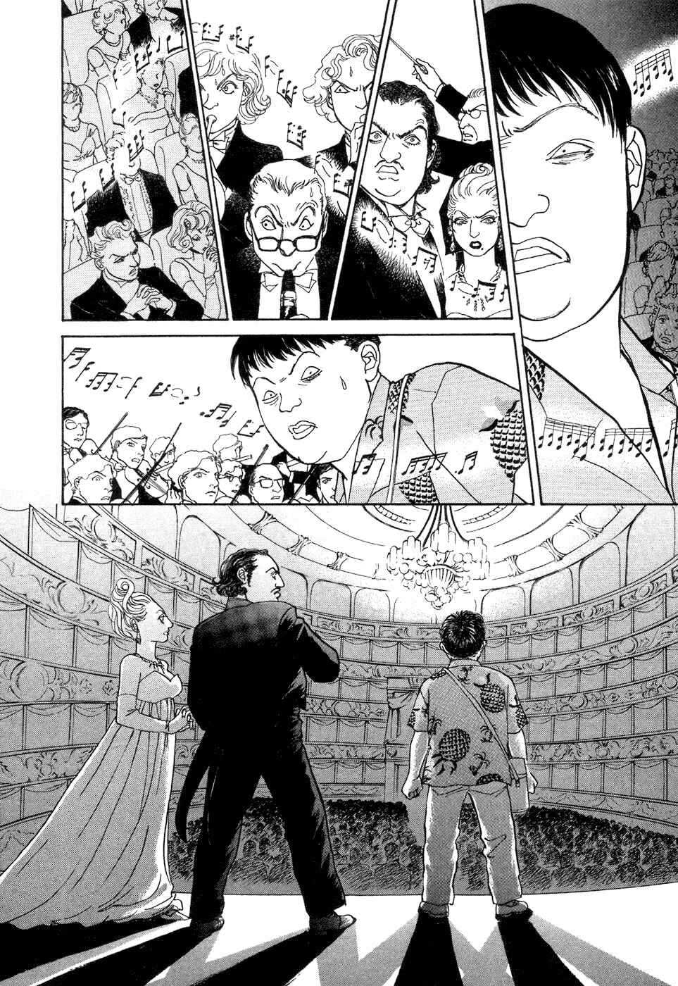 Page 40 Chapter 4 Fushigi na Shounen