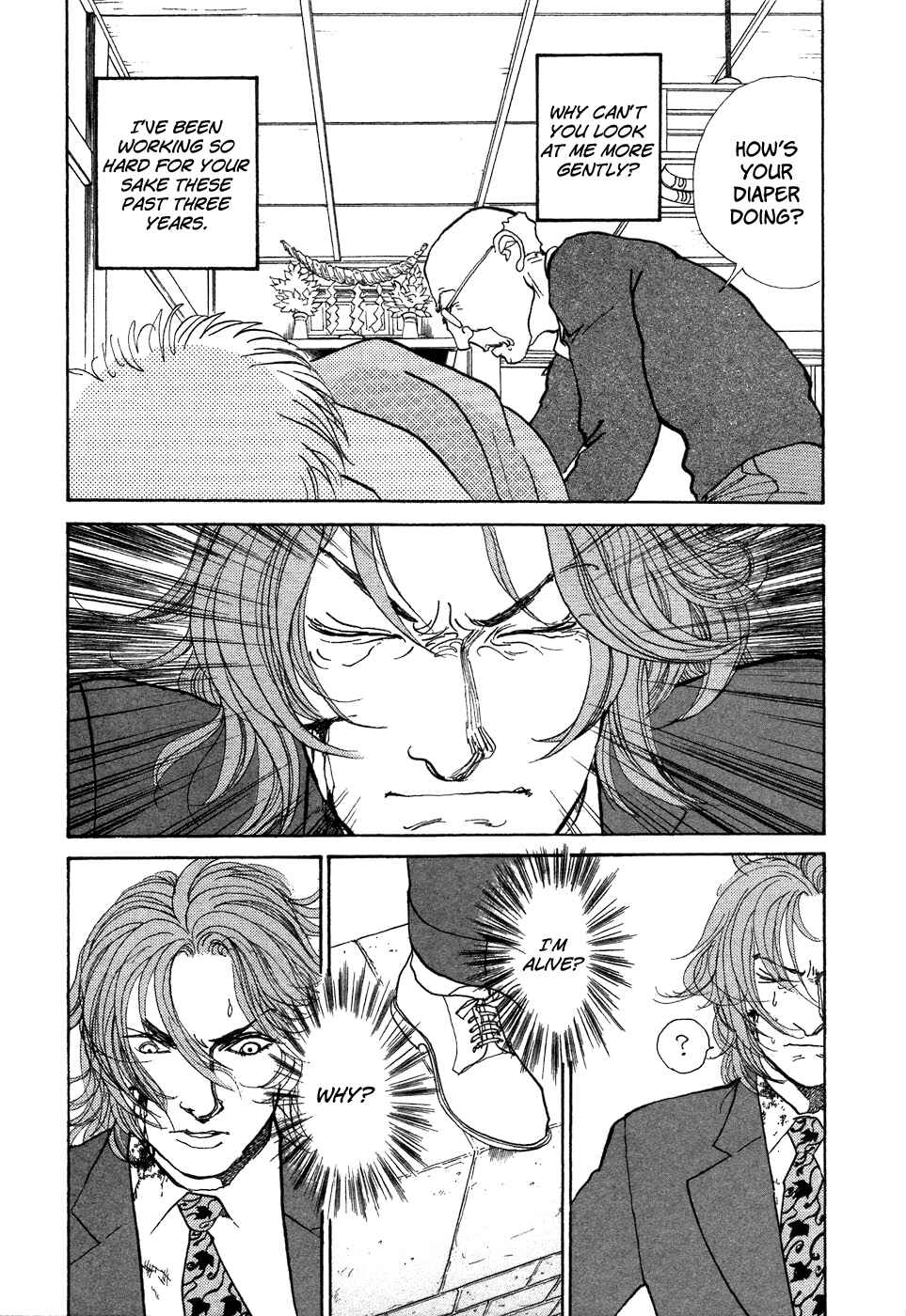 Page 15 Chapter 7 Fushigi na Shounen
