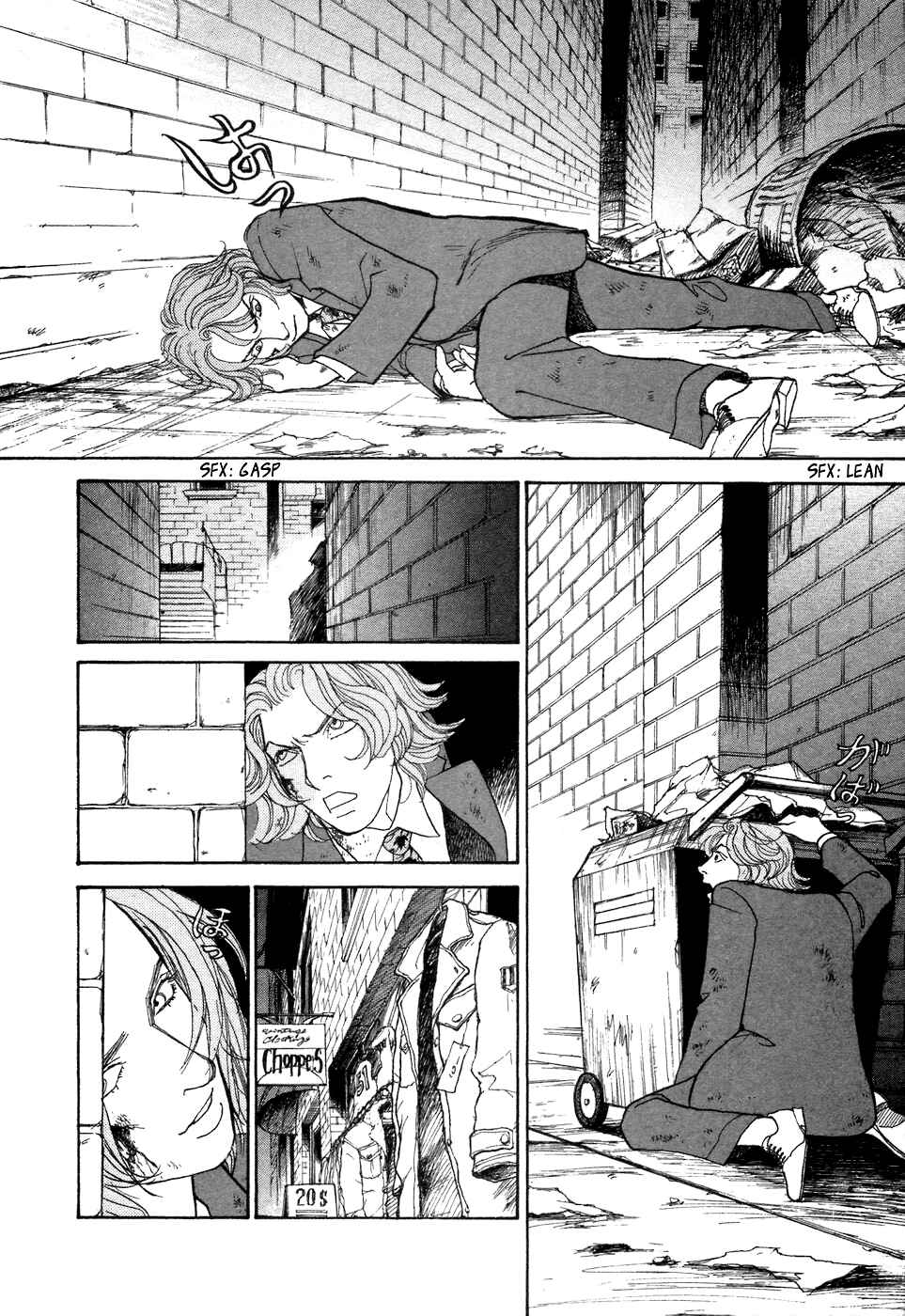 Page 19 Chapter 7 Fushigi na Shounen