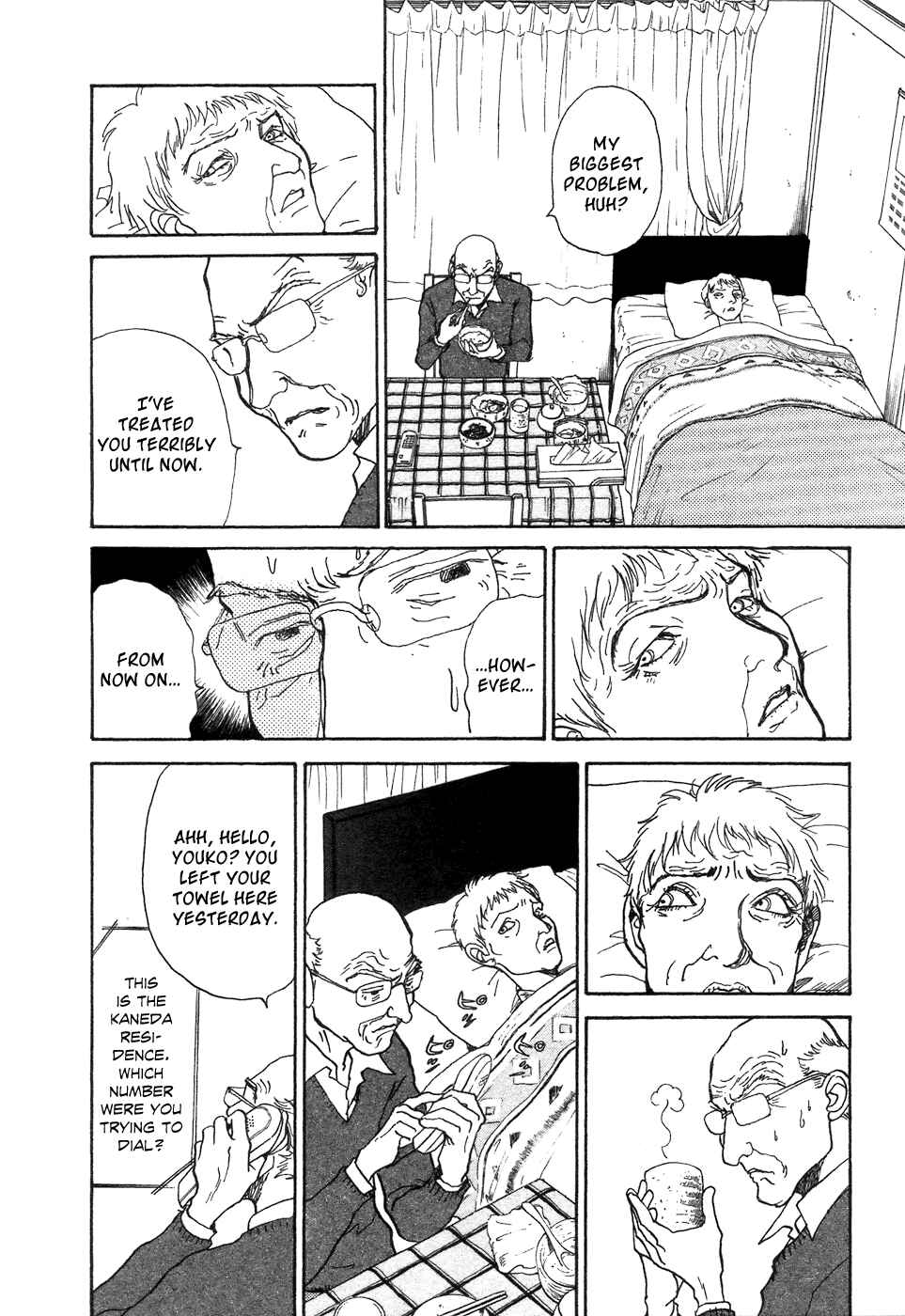 Page 23 Chapter 7 Fushigi na Shounen