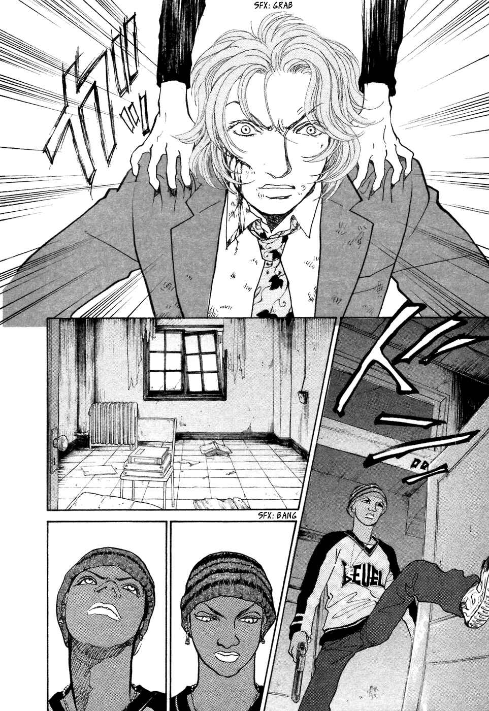 Page 29 Chapter 7 Fushigi na Shounen