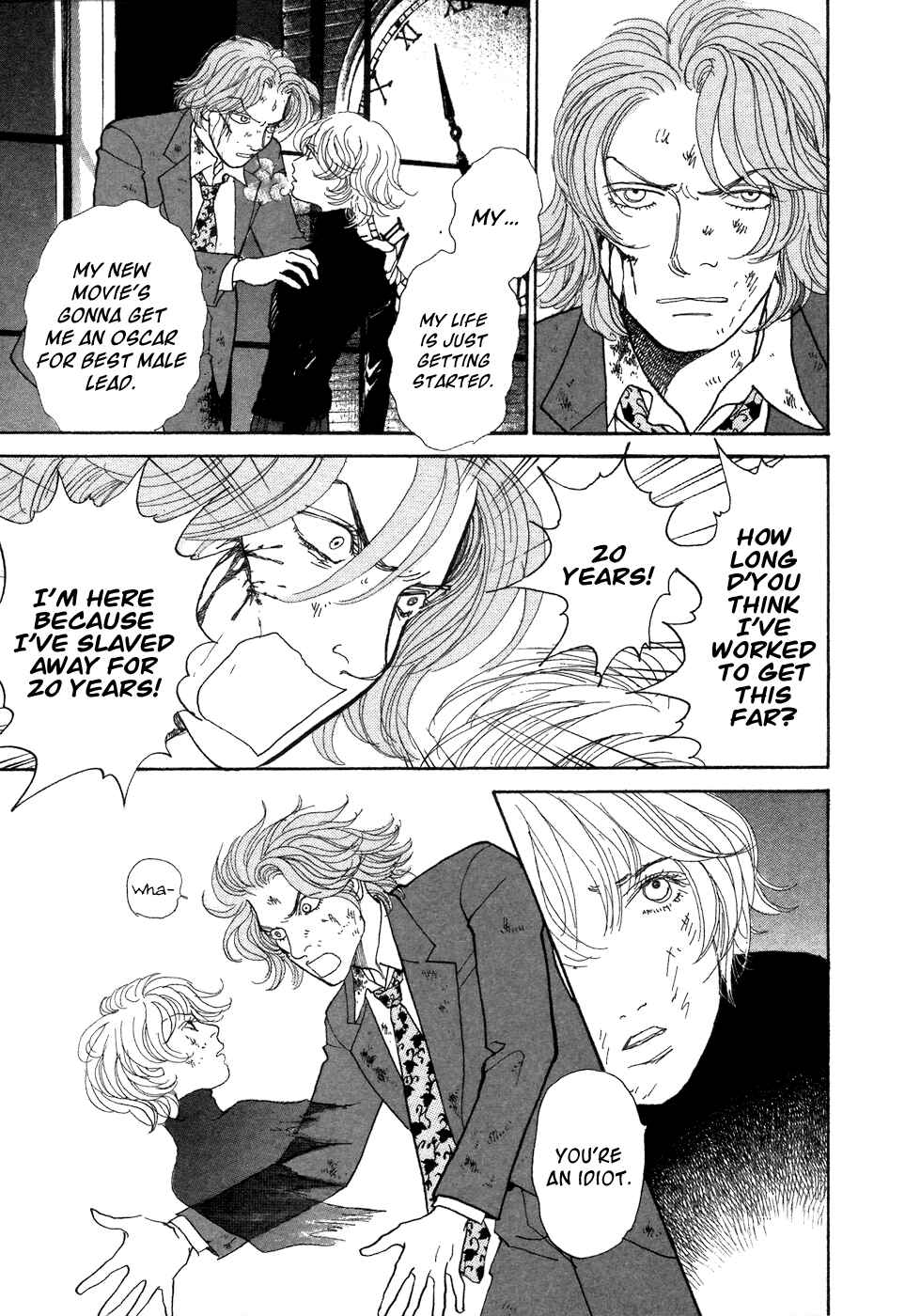 Page 32 Chapter 7 Fushigi na Shounen