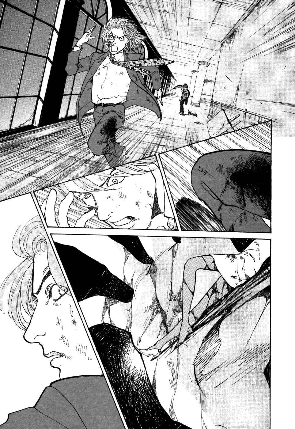 Page 34 Chapter 7 Fushigi na Shounen