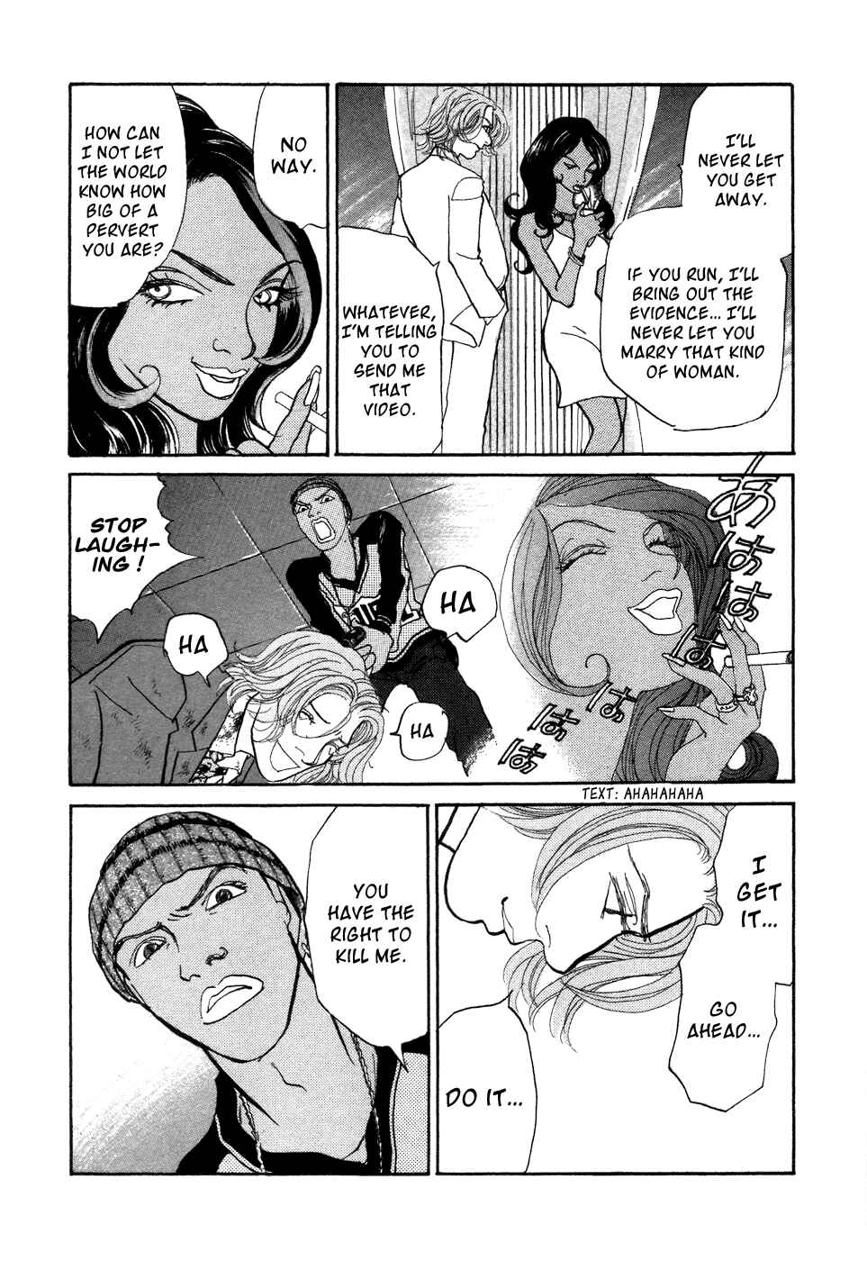 Page 41 Chapter 7 Fushigi na Shounen