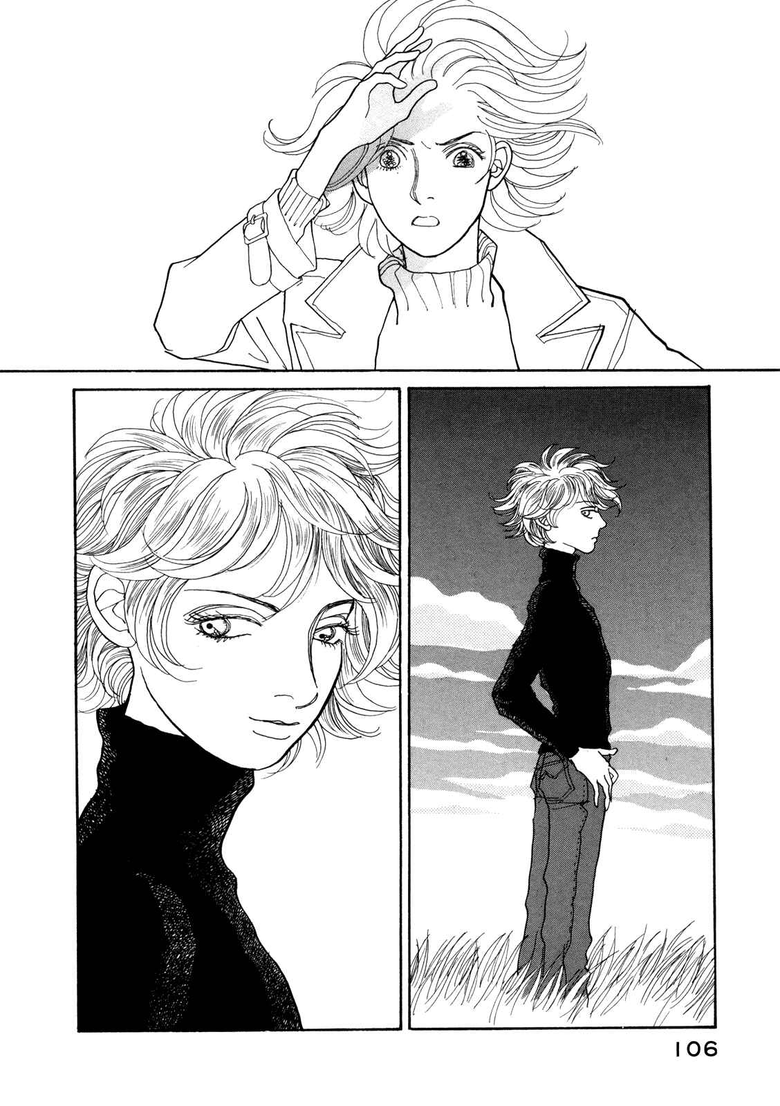 Page 28 Chapter 15 Fushigi na Shounen