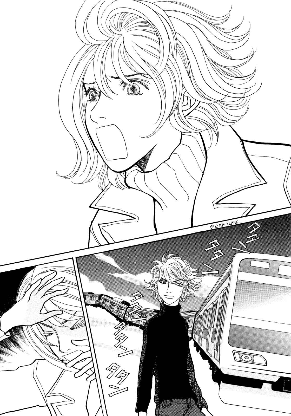 Page 29 Chapter 15 Fushigi na Shounen