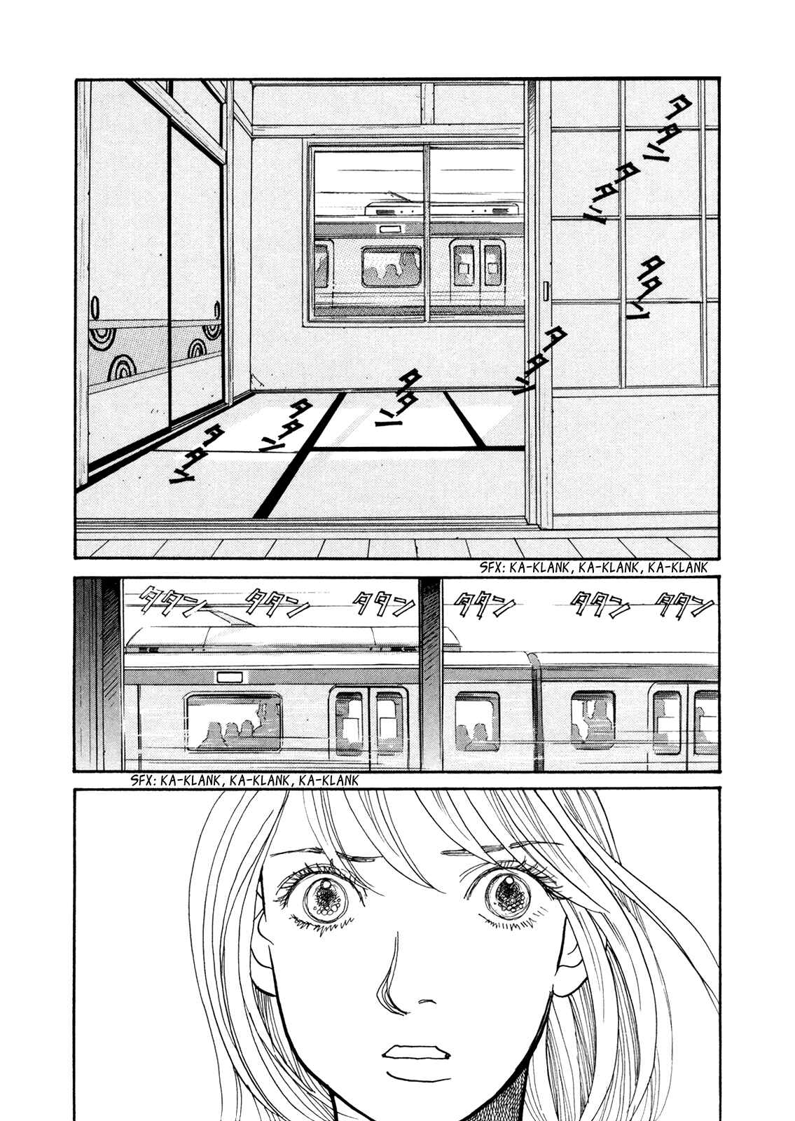 Page 31 Chapter 15 Fushigi na Shounen