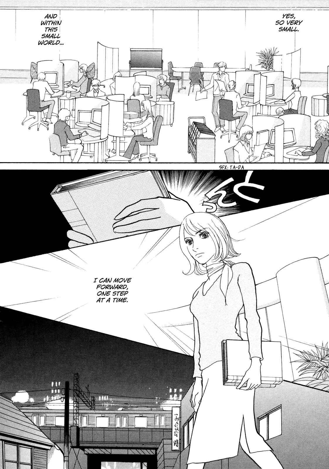 Page 34 Chapter 15 Fushigi na Shounen