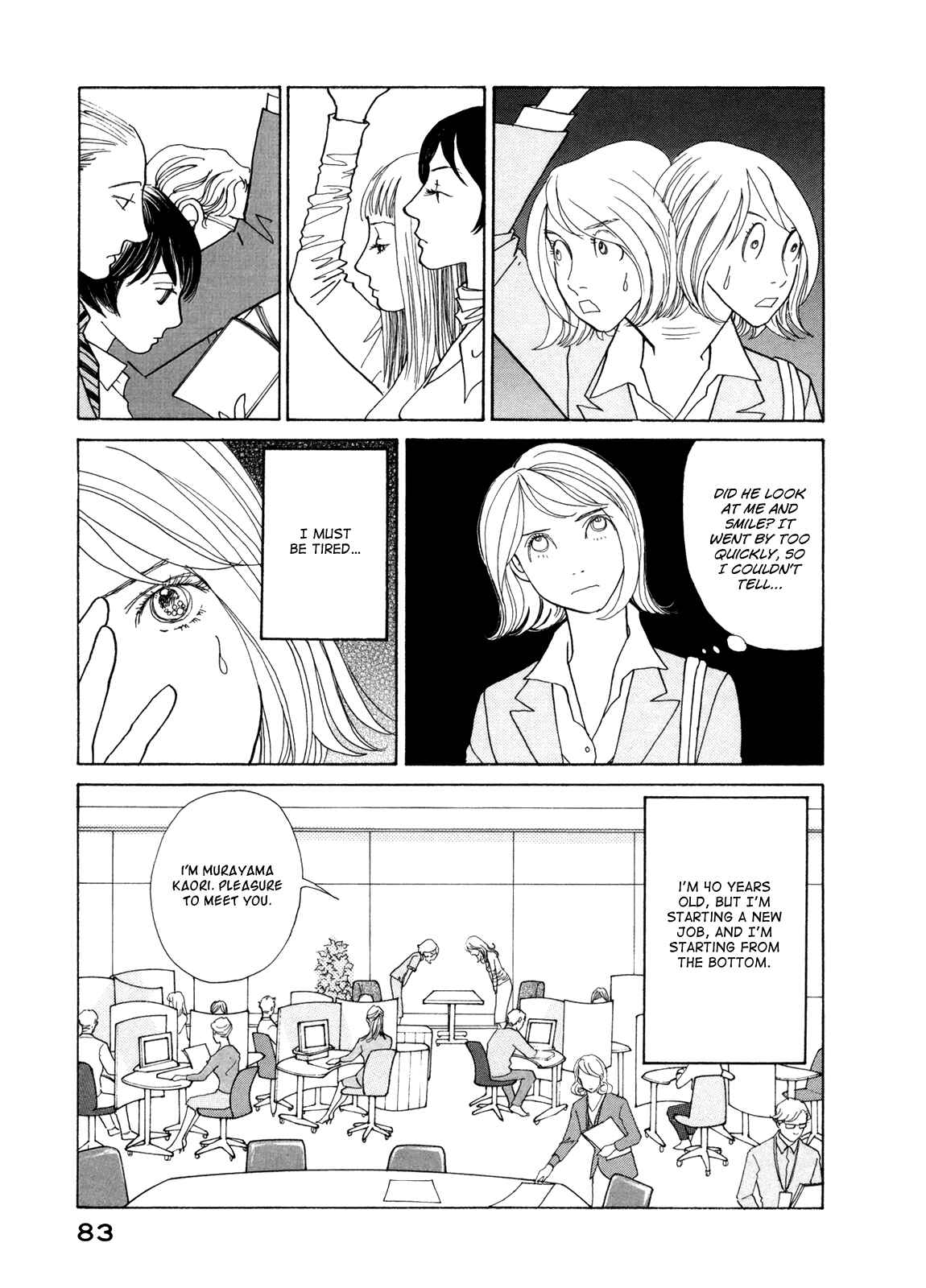Page 6 Chapter 15 Fushigi na Shounen