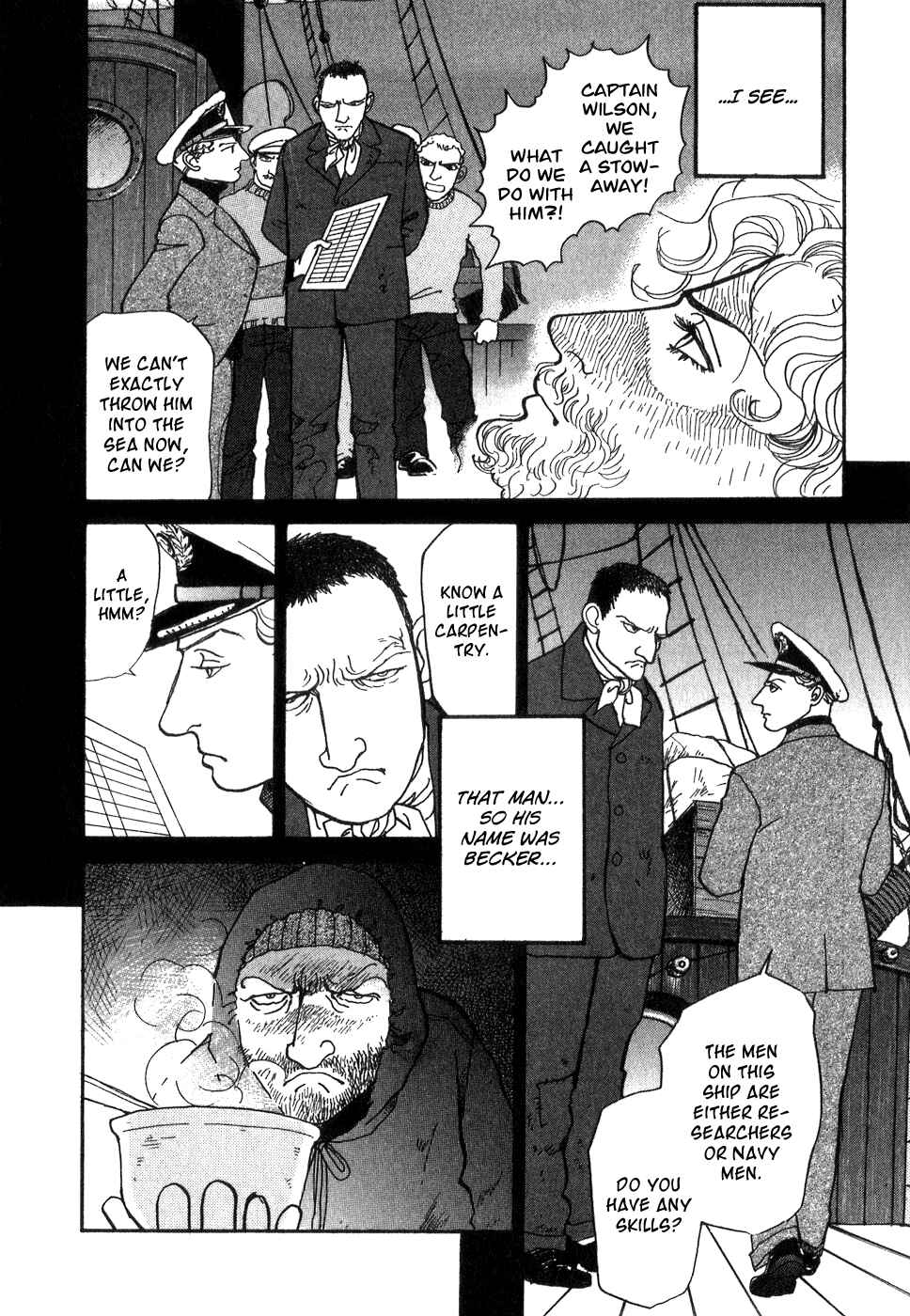 Page 24 Chapter 9 Fushigi na Shounen