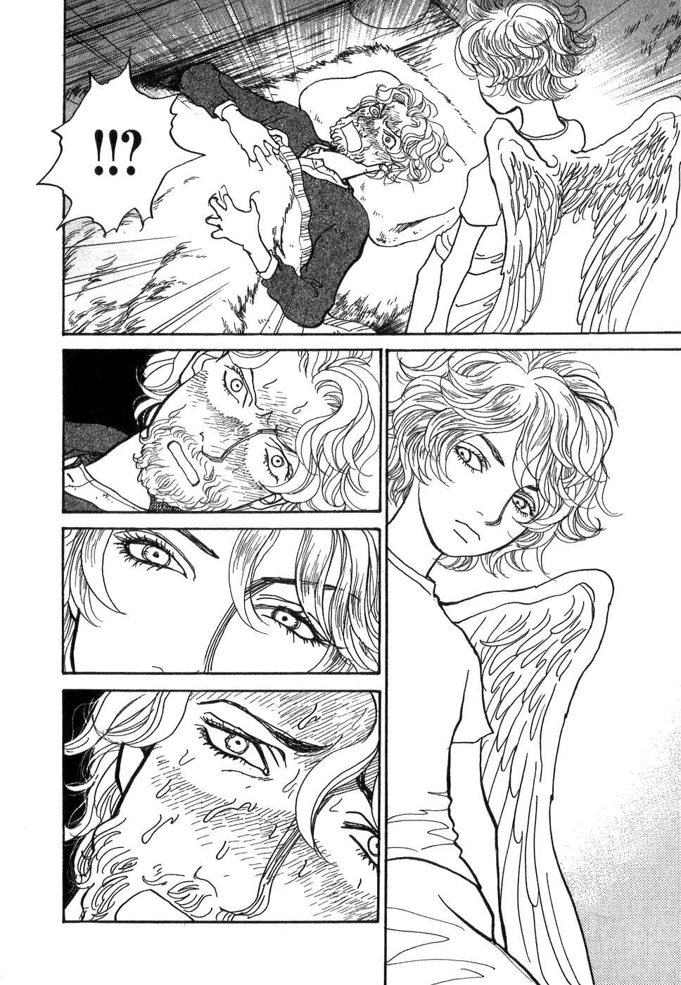 Page 34 Chapter 9 Fushigi na Shounen