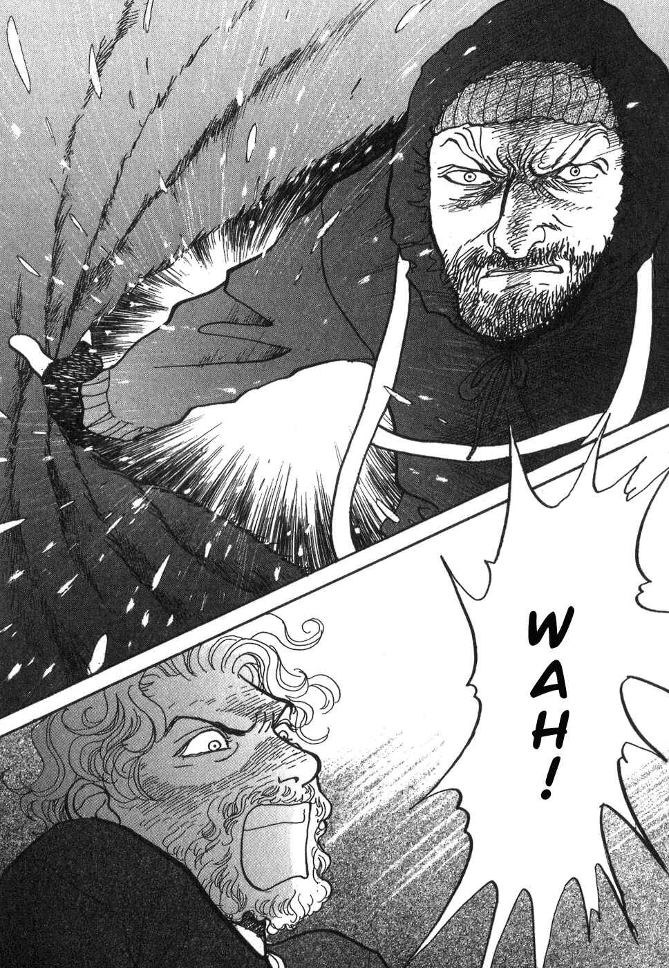 Page 40 Chapter 9 Fushigi na Shounen