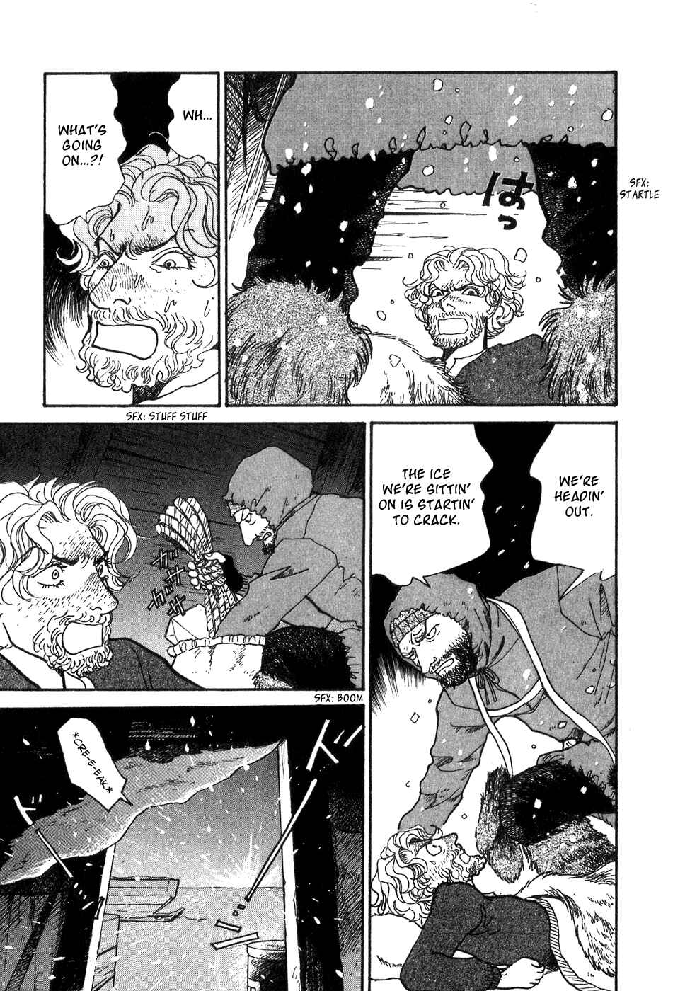 Page 41 Chapter 9 Fushigi na Shounen