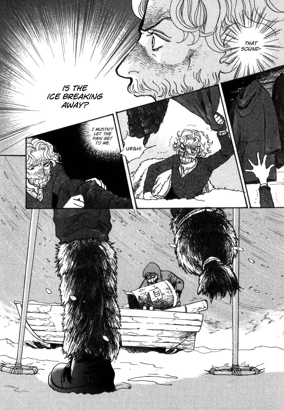 Page 44 Chapter 9 Fushigi na Shounen
