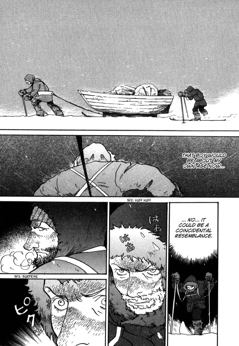 Page 49 Chapter 9 Fushigi na Shounen