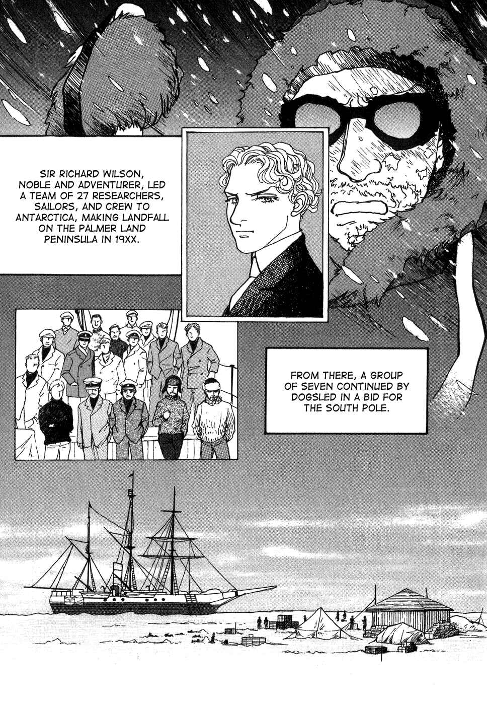 Page 6 Chapter 9 Fushigi na Shounen