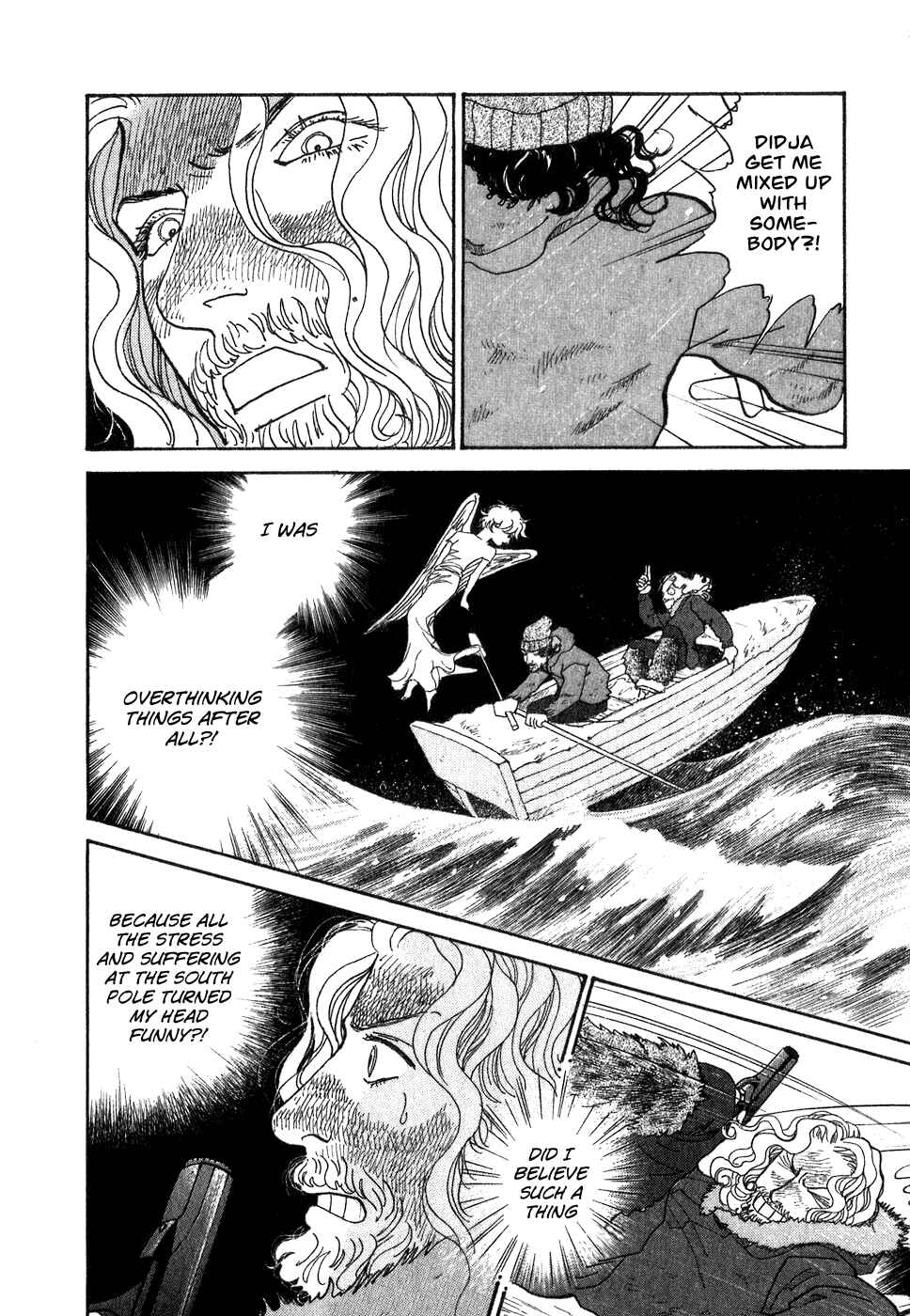 Page 81 Chapter 9 Fushigi na Shounen