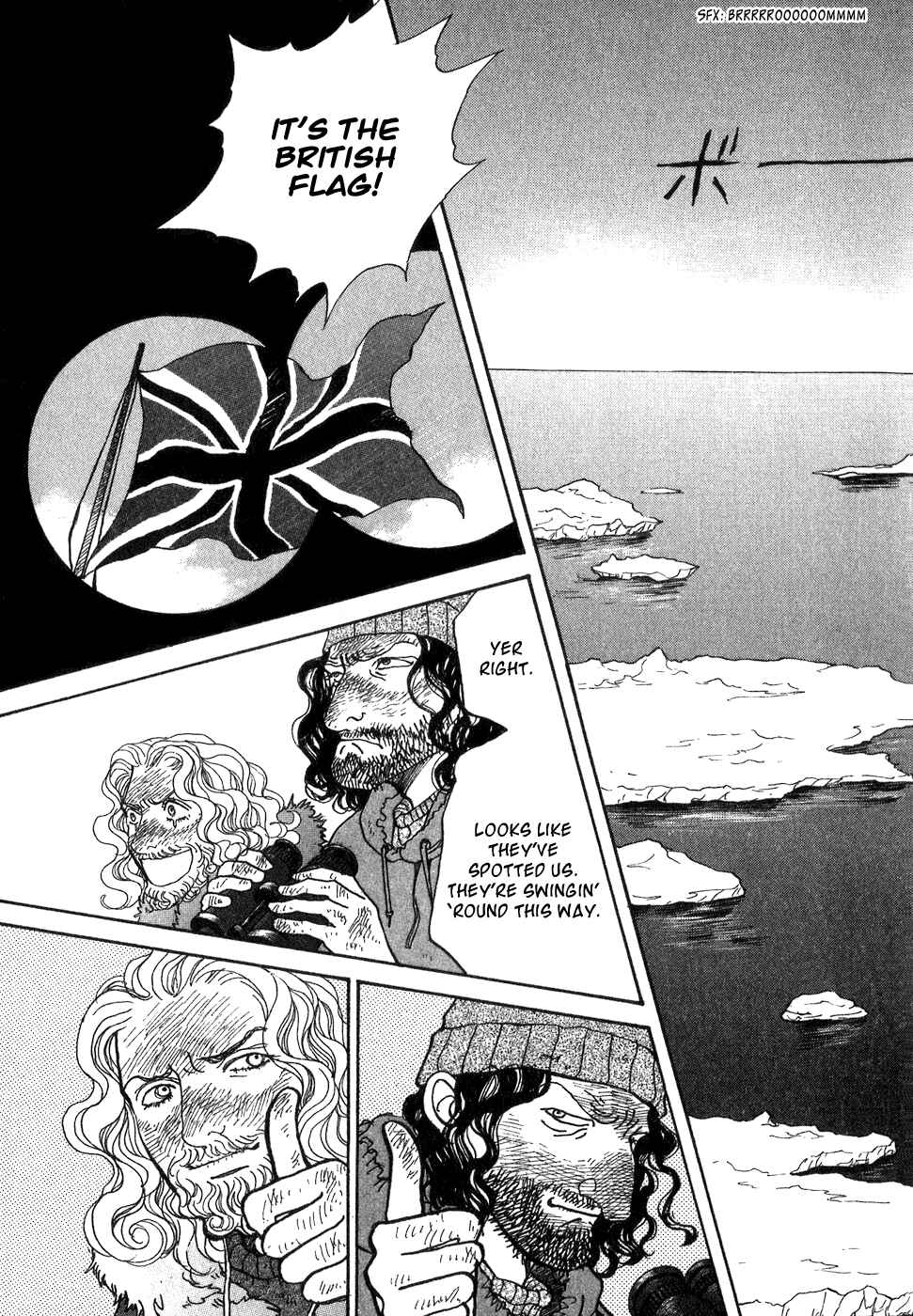 Page 92 Chapter 9 Fushigi na Shounen