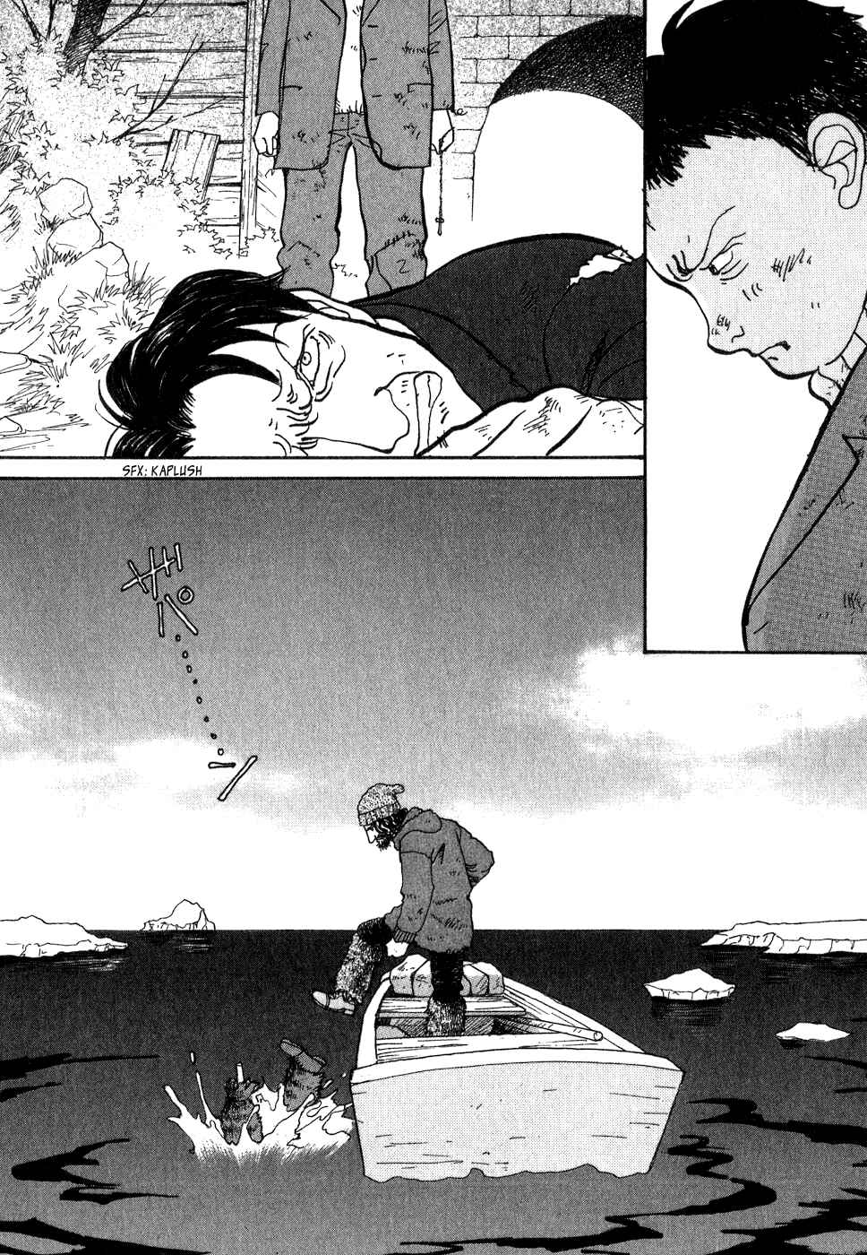 Page 99 Chapter 9 Fushigi na Shounen