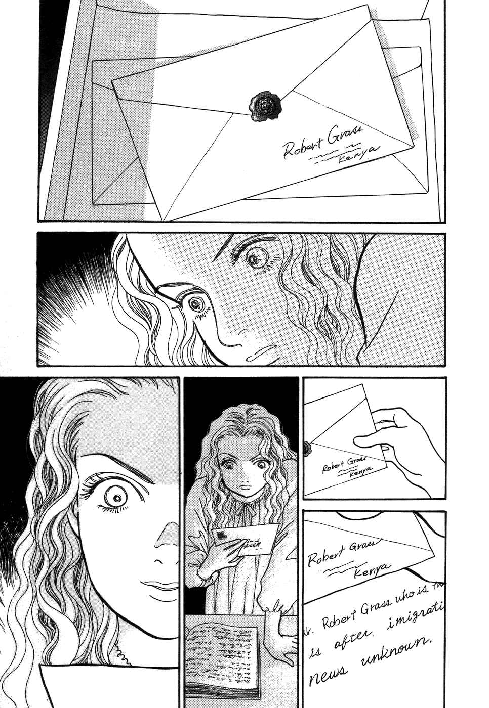 Page 23 Chapter 2 Fushigi na Shounen