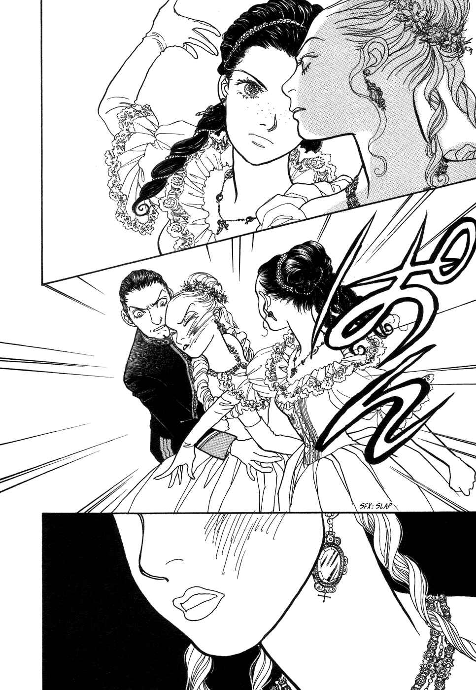 Page 54 Chapter 2 Fushigi na Shounen
